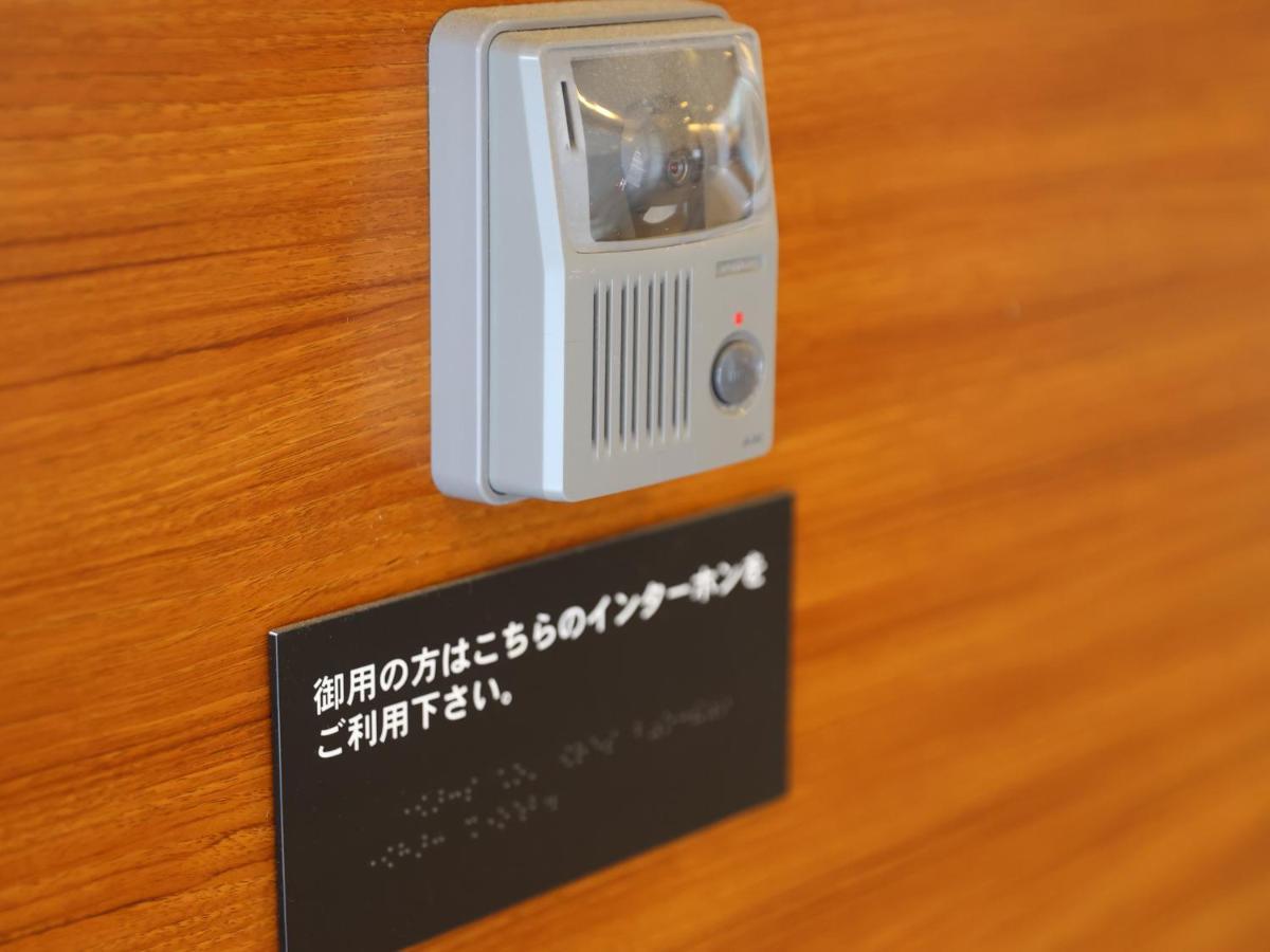 Dormy Inn Takaszaki Kültér fotó